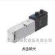 德国FESTO费斯托电磁阀（图） -