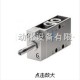 进口现货FESTO费斯托二位二通阀 CRGRLA-1/4-B