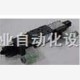 不二越电磁阀/供应日本NACHI不二越OW系列 OW系列