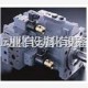 现货供应日本不二越NACHI油泵 IPH-2B-6.5-11