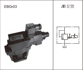 EBG-03_EBG-06_EBG-10_泰炘调整阀