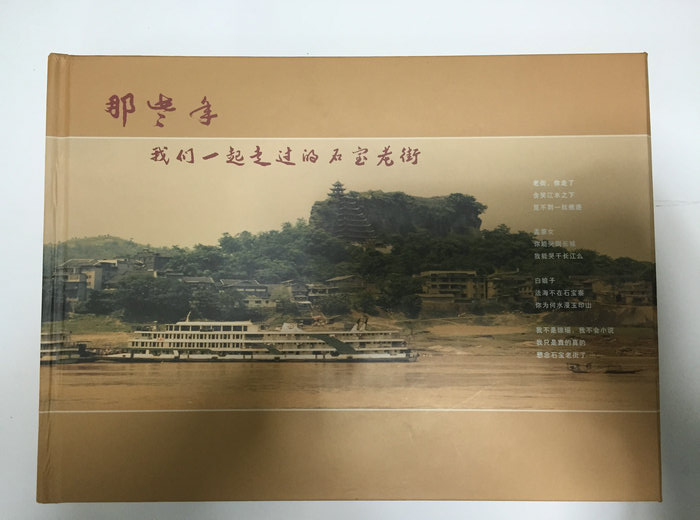 珠宝画册 欣赏,博悦印刷免费报价