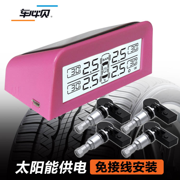 上海胎压监测装置厂家，无线胎压监测厂家，厦门胎压监测厂家