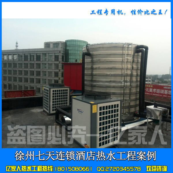 徐州张家港常熟空气能热水器厂家找江苏欧贝