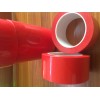 热销推荐  红色玛拉胶带 各式优质耐用玛拉胶带 耐电压