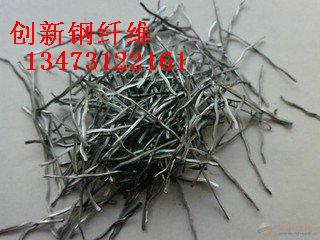 剪切型钢纤维|钢纤维型号|钢纤维价格