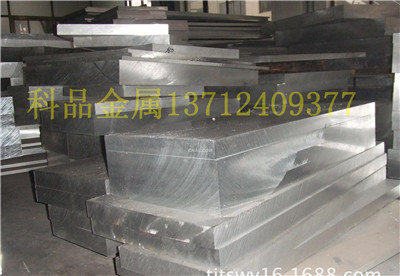 铝板 合金铝板 进口高端的铝板 尽在科品铝业｜铝板厂家