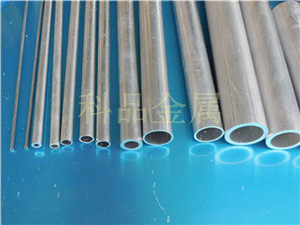 铝管，6061铝管，工业铝管，圆铝管，大小铝管切割出售