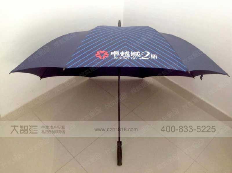 房地产礼品高尔夫雨伞定制，礼品雨伞定制