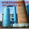 福建福州脱硫除尘器型号设计安装厂家沧州英杰机械