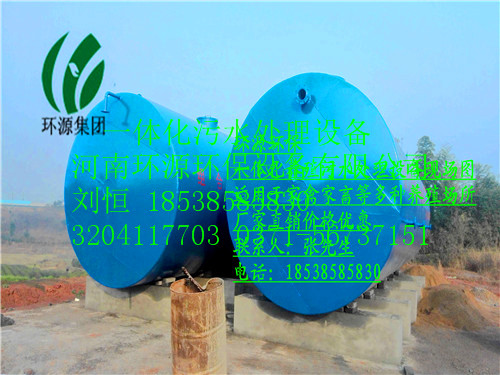 污水处理设备18538585830刘恒  (104)