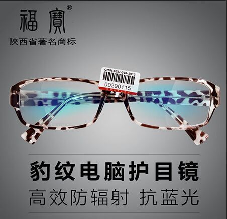 防辐射眼镜、水晶眼镜、护目镜
