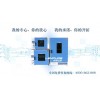 江苏真空干燥箱林频DZF-6050
