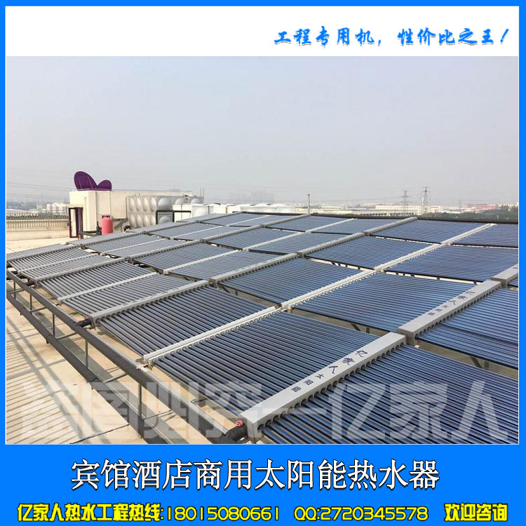 江苏欧贝好品质斩获苏州优丽奇10吨热水工程