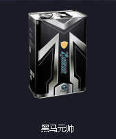 江西黑马王润滑油价格要多少?