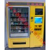 黄色互联网智能自动售货机