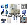 盐酸计量泵/盐酸加药泵/自动加药泵/自动添加泵