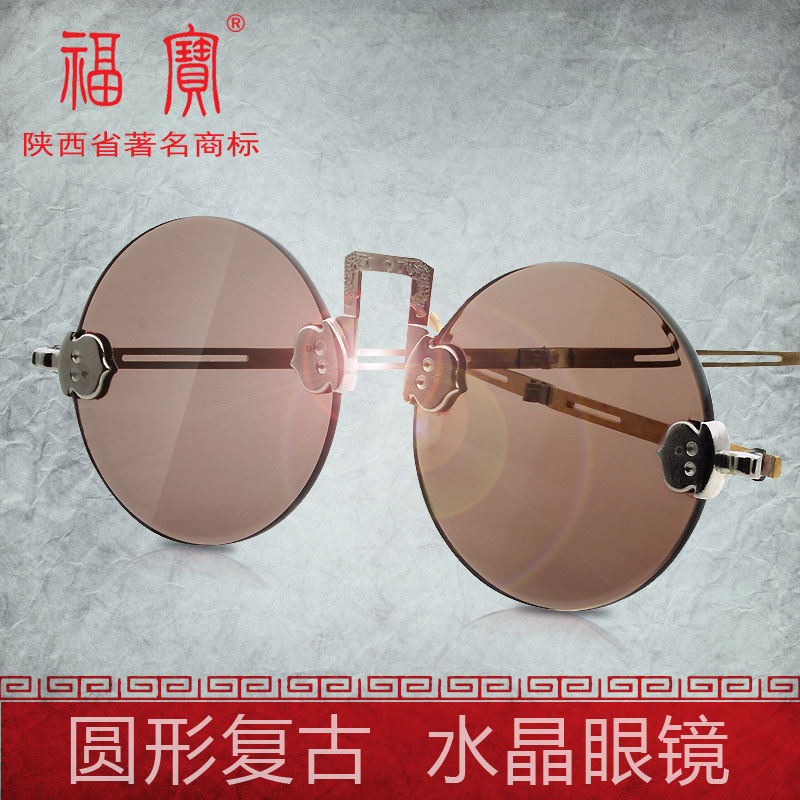 复古水晶眼镜招商加盟   厂家直销
