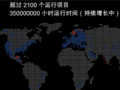 美国罗斯蒙特ROSEMOUNT智能无线设备在极端环境确保正常运营 (221播放)