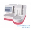 供应全自动十项检测母乳分析仪