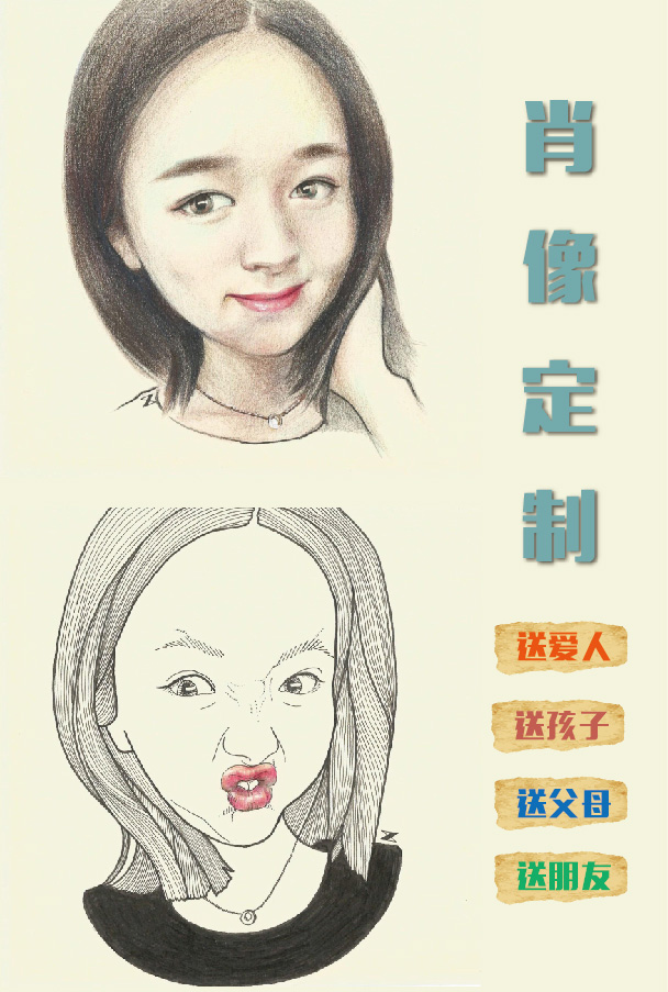 定制肖像画  彩铅漫画插画定制 全家福定制 儿童创意礼品