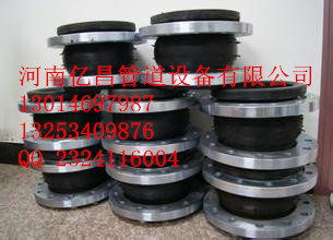 咸阳供应各种橡胶软接头，变径异径双球体，耐酸碱耐高温