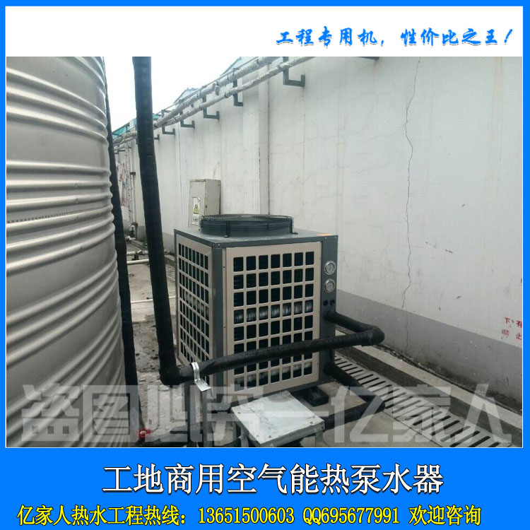 南京空气能维修电话13651500603