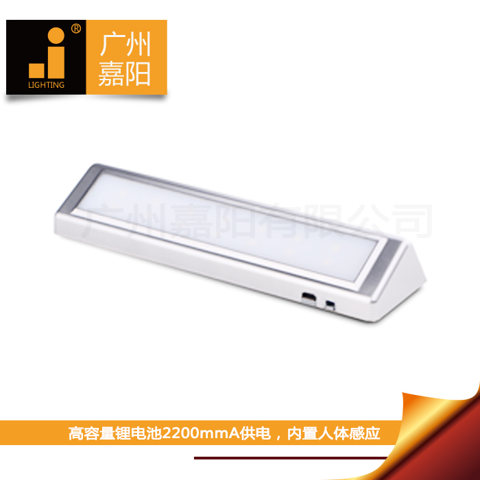 广州嘉阳橱柜衣柜灯LED电池灯