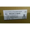 MEDKT7364E松下伺服驱动器