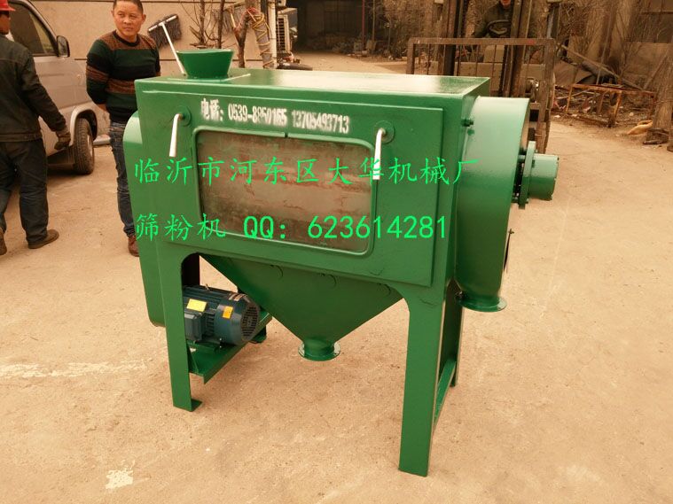 临沂塑料粉末筛选机大华用心打造每 款设备
