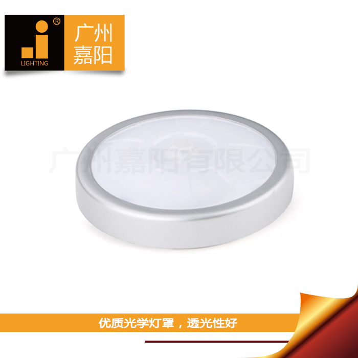 广州嘉阳LED橱柜灯人体感应JW1005