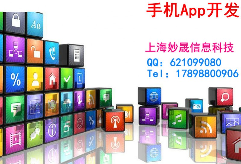 APP开发/微信营销/专业移动端解决方案提供商