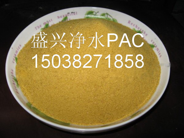 工业污水 自来水絮凝沉淀专用聚合氯化铝