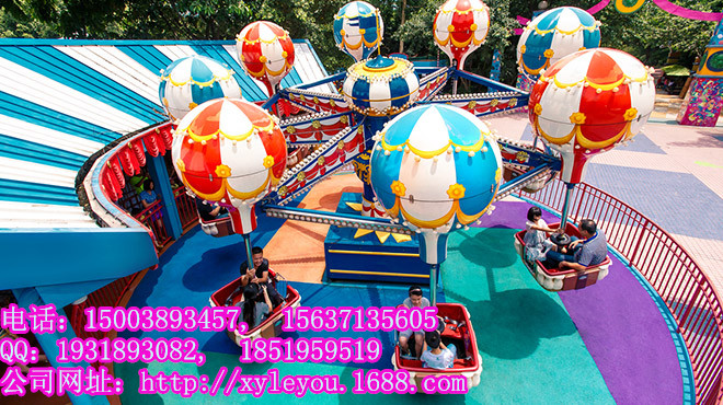 2016新型儿童游乐设备桑巴气球/摇头飞椅造型/自转公转设备