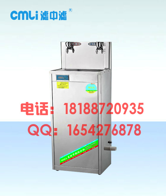 保康学校直饮水设备招投标合作