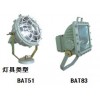 上海宝临BGD系列防爆高杆灯高压钠灯金卤灯（ⅡB、ⅡC）