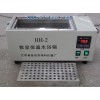 恒温水浴锅价格/中国恒温水浴锅价格A1930115