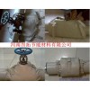 DN450旋塞阀防腐被，旋塞阀耐腐蚀被，尽在昂拓