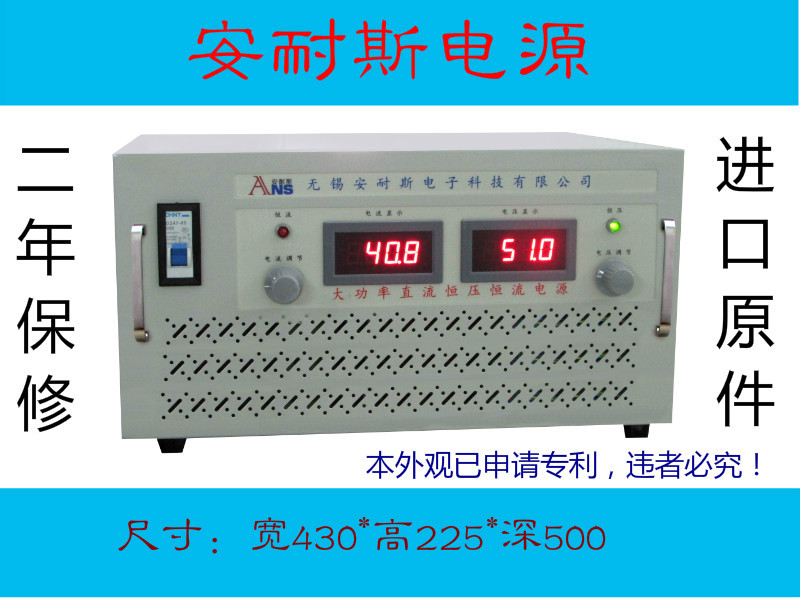 600V10A直流电源，600V20A30A可调稳压电源