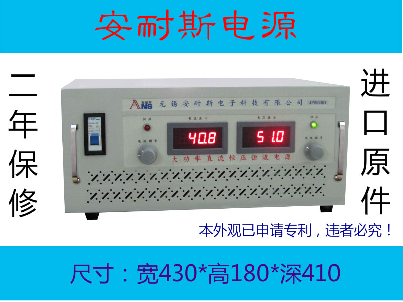50V60A直流电源，48V100A200A数显可调直流电源