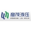 rexroth比例阀德国boschrexroth德国力士乐比例阀