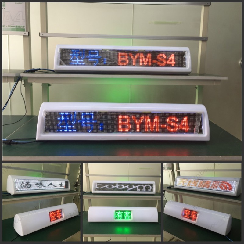 kabym/博雅曼p6全彩车载led显示屏生产厂家特别提供