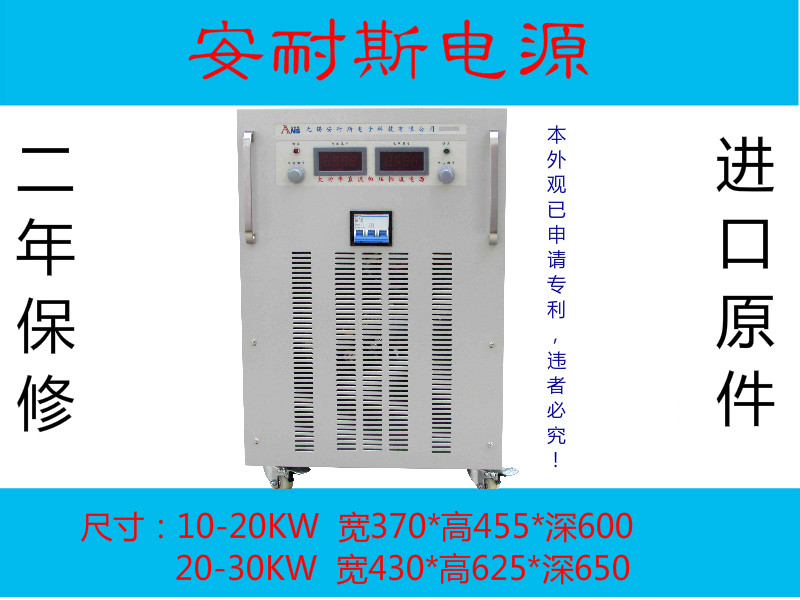 50V200A直流电源，48V100A150A可调直流电源