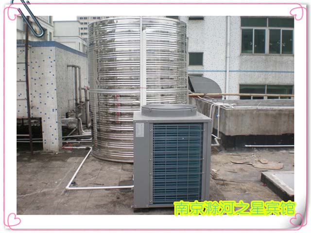 南京滁河之星宾馆空气能热水工程