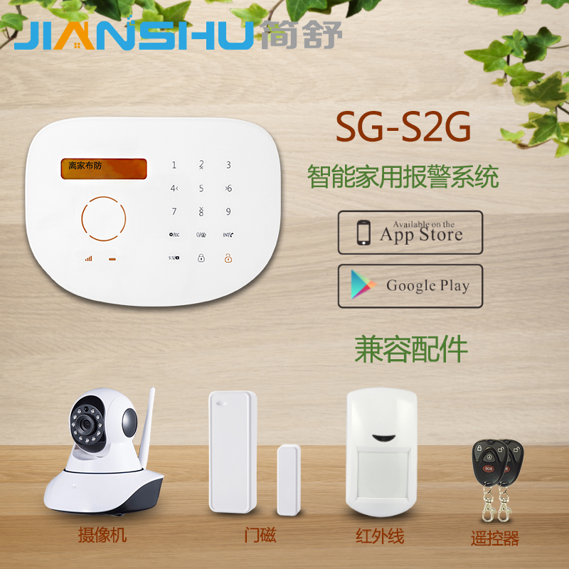 800800(s2g)1