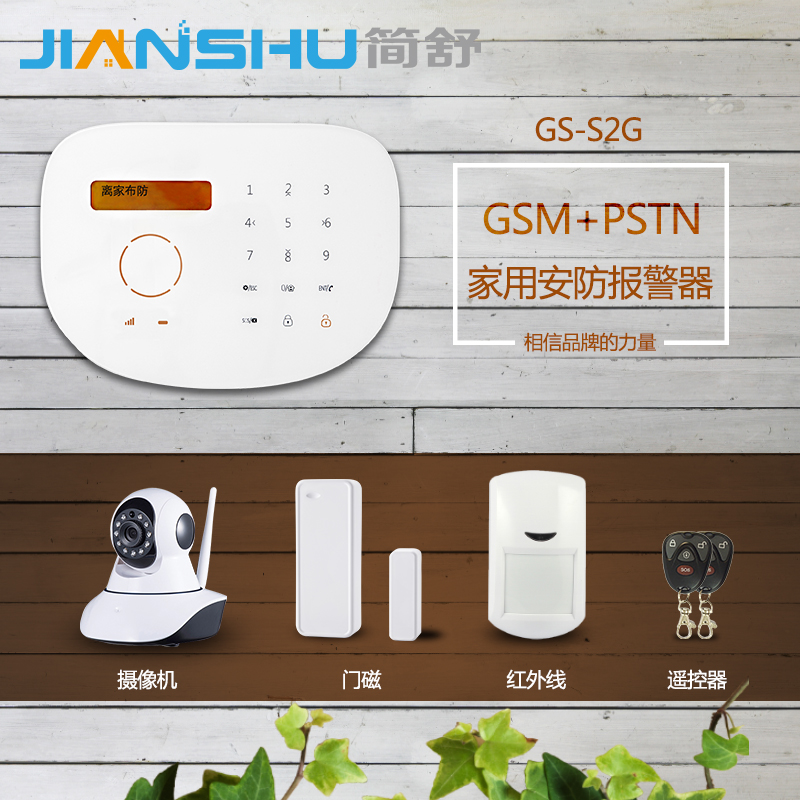 800800(S2G)2