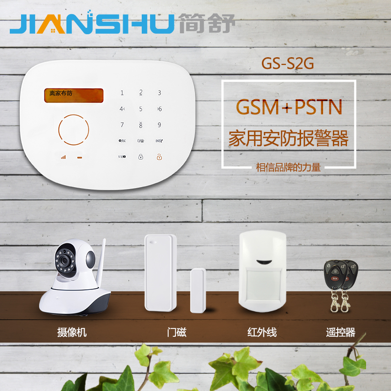 800800(S2G)3