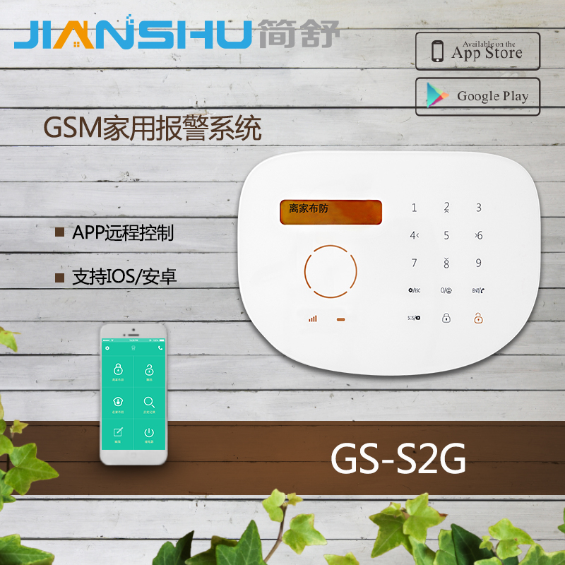 800800(S2G)5