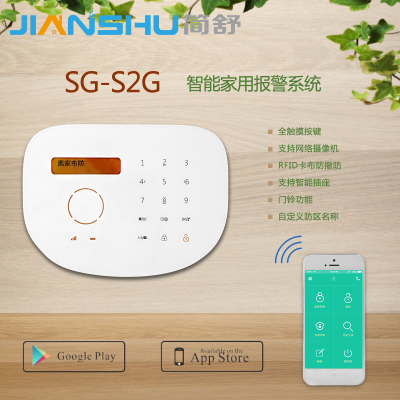 800800(s2g)6