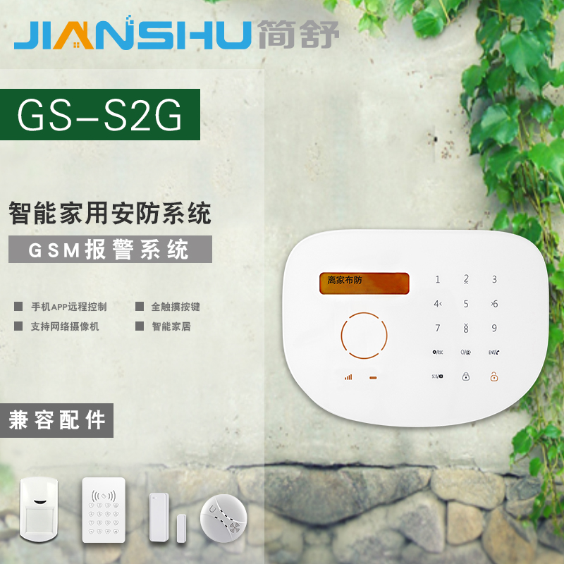 800800(S2G)8
